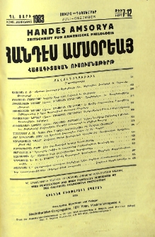 Բովանդակութիւն