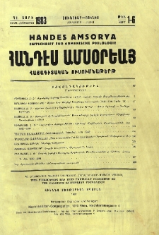 Բովանդակութիւն