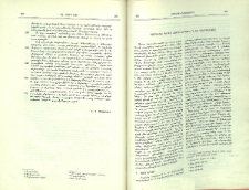 Կորիւնի գրքի &laquo;Ամս երկու&raquo;-ն եւ վերջաբանը
