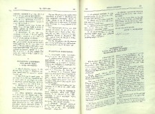 Տեղեկութիւնք ի Մեծ եւ Փոքր Սոկրատայ պատմութիւնս եկեղեցւոյ