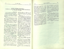 Գրիգոր Նարեկացի ընթերցեալ է զՅոհաննու Ոսկեբերանի մեկնութիւնս Մատթէի Աւետարանին եւ զթղթոցն Պաւղոսի