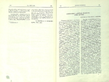 Հայագիտական &laquo;Հռոմկլա&raquo; տարեգիրքը երկու տարեկան