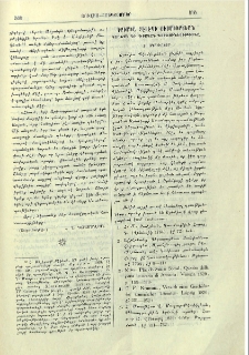 Երեմիա Չէլէպի Քեօմիւրճեան