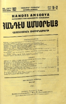 Բովանդակութիւն