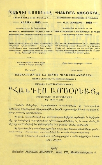 Յայտարարութիւններ