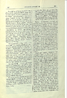 H. A. Winkler. Salomo und die Karina. Eine orientalische Legende von der Bezwingung einer Kindbettd&auml;monin durch einen heiligen Helden. (Ver&ouml;ffentlichungen des orientalischen Seminars der Universit&auml;t T&uuml;bingen. Abhandlungen zur orientalischen Philologie und zur allgemeinen Religionsgeschichte. 4. Heft.) Verlag von W. Kohlhammer, Stuttgart, 1931, 8&deg;, XI+209. RM 10.80