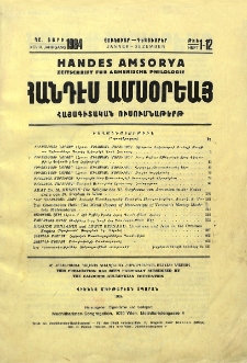 Բովանդակութիւն