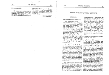 Մարկոսի Աւետարանի լիակատար համաբարբառ