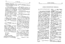 Հայկական Մատենադարաններու պատմութիւն