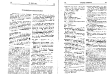 Մեծոփավանքի Մատենադարանը