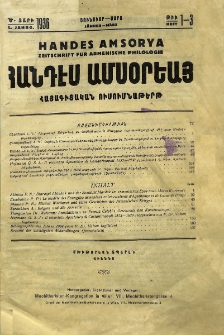 Բովանդակութիւն