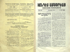 Բիւրասպի Աժդահակ եւ համայնավարն Մազդակ հայ աւանդավէպի մէջ ըստ Մովսէս Խորենացւոյ