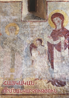 Հայկական որմնանկարչություն