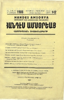 Բովանդակութիւն