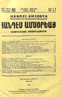 Բովանդակութիւն