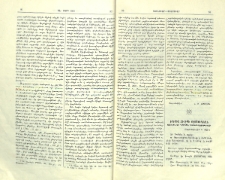 Երեմիա Չէլէպի Քեօմիւրճեան