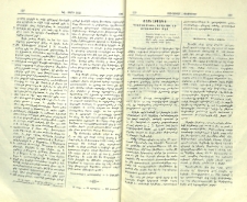 Քաջն Լիպարիտ պատմութեան, տաղերու եւ զրոյցներու մէջ