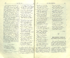 Խոյթ-Բռնաշէն գաւառները