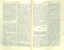Otto Bardenhewer, Geschichte der altkirchlichen Literatur․ V. Band: Die letzte Periode der altkirchlichen Literatur mit Einschlu&szlig; des&auml;ltesten armenischen Schrifttums. Freiburg im Br., Herder, 1932,8&deg;, էջք XI+423