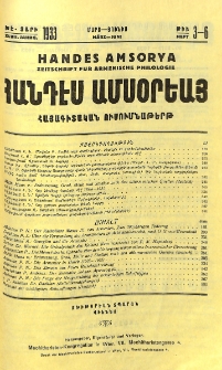 Բովանդակութիւն