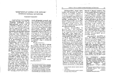 Դիտարկումներ Արթիկի 1222 թ. վիմագիր արձանագրութեան վերաբերեալ