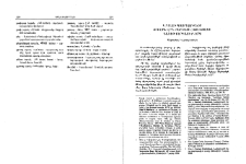 Կ.Պոլսի Պատրիարքներ Թովմա Վրդ. Բերիացի (1603-1658) եւ Դաւիթ Վրդ․ Բերիացի (՞-1679)
