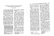 Սուրիոյ հայ համայնքի ուսումնակրթական հիմնահարցերը 1970-1980-ական թթ․