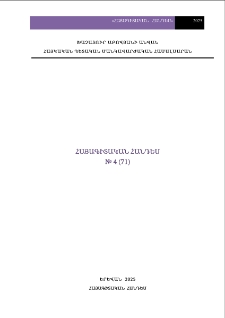 Կազմ; Խմբագրական