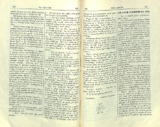 Հայ գրերու բարեփոխութեան հարցը