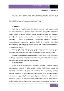 Հոլովի կարգի ըմբռնումը հայ և ռուս լեզվաբանության մեջ