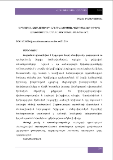 Երգչական ձայնալարերի արյունազեղման պաթոգենեզը և դրա հաղթահարման մանկավարժական մեթոդները
