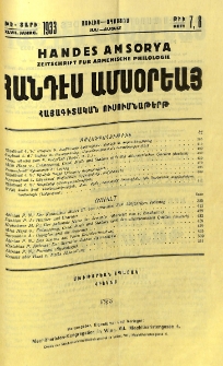 Բովանդակութիւն