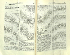 Հաթեր եւ Ուրարտեանք