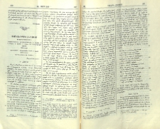 Սիմէոն Դպրի Լեհացւոյ Ուղեգրութիւն