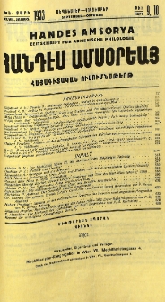 Բովանդակութիւն
