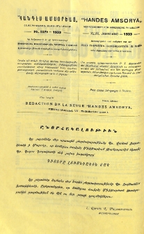 Յայտարարութիւններ