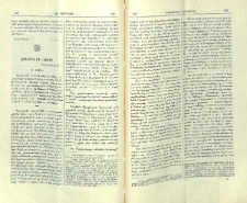 Վրաստան եւ հայերը