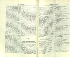 Երեմիա Չէլէպի Քեօմիւրճեան․ Երեմիա Չէլէպւոյ Գանձ եւ ողբ ի վերայ Յակոբ Կաթողիկոսի