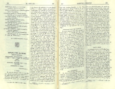 Սիմէոն Դպրի Լեհացւոյ Ուղեգրութիւն