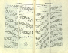 Յովհաննէս Այվազովսկի ծովանկարիչ