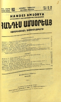 Բովանդակութիւն