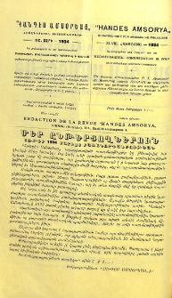 Յայտարարութիւններ