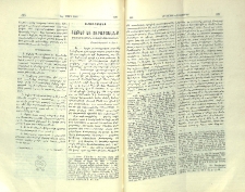 Հաթեր եւ Ուրարտեանք