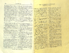 Վահէ-Վահեան, Արեւ-Անձրեւ քերթուածներ, 1930-1932: Պէյրութ, 1933, 8&deg;, էջ 95