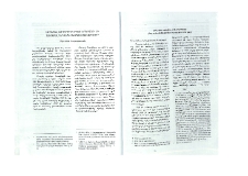 Առաքել արքեպիսկոպոս Երեւանի եւ Առաքել արքեպիսկոպոս Շոռոթեցի