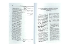 Սկուդրայի վարչական կարգավիճակը Աքեմենեան Պարսկաստանի սատրապական բաժանման համակարգում