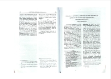 Սադուն Բ. Արծրունի իշխանի գործունէութիւնը վիմագիր եւ մատենագիր աղբիւրների մեկնաբանութեամբ