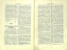 Յովհաննու Ոսկեբերանի Եսայեայ մեկնութիւնը հայ մատենագրութեան մէջ