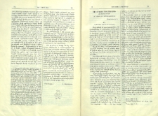 Յովհաննէս Այվազովսկի ծովանկարիչ
