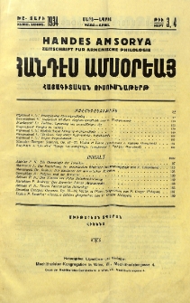 Բովանդակութիւն